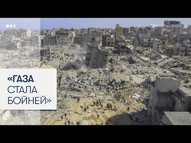 Британский хирург: Газа превратилась в бойню