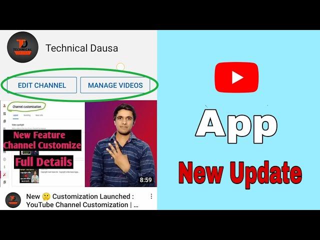 Youtube  App New Update | Manoj Dey