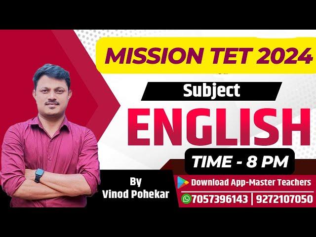 Mission TET English | Vinod Pohekar Live | English  #TET | TET Exam English Grammar