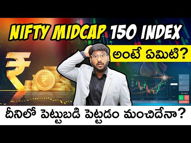 What is NIFTY MIDCAP 150 In Telugu - Is It Safe To Invest In Index Funds? | NFO | Kowshik Maridi