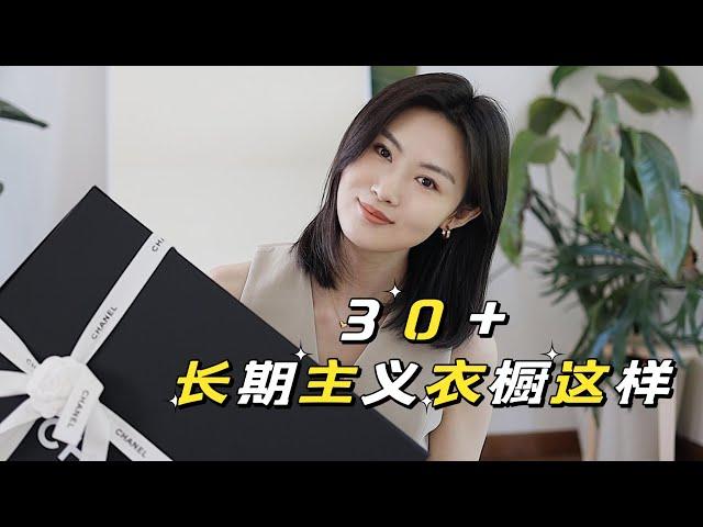 【购物分享】实用香奈儿包包怎么选｜Chanel CF大小款对比