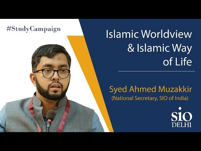 Islamic Worldview & Islamic Way of Life || Syed Ahmed Muzakkir