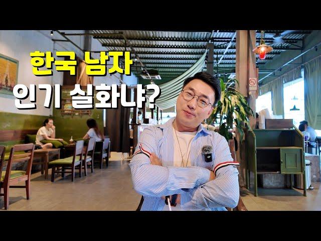 베트남 여성들이 한국 남자만 찾는 진짜이유? 충격적인 인기 비결 공개!