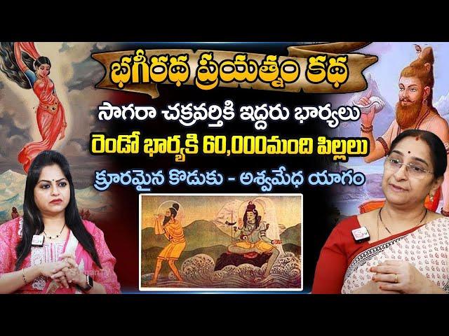 Ramaa Raavi Latest Moral Stories 2025 | Bedtime Latest Stories | Best Moral Stories | SumanTV Pulse