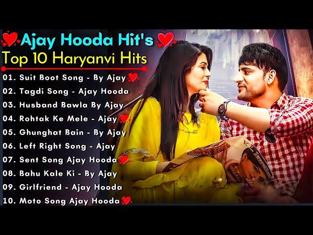 Ajay Hooda New Haryanvi Songs || New Haryanvi Jukebox 2024 || Ajay Hooda All Superhit Songs || Ajay