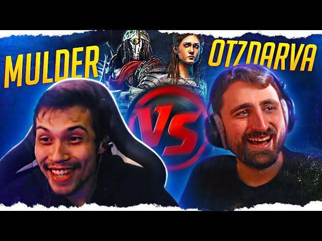 MULDER vs OTZDARVA в Dead By Daylight/ДБД