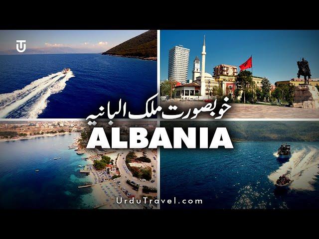 Albania, Country of Beautiful Tourist Destinations | Facts, History & Travel Guide | Urdu / Hindi