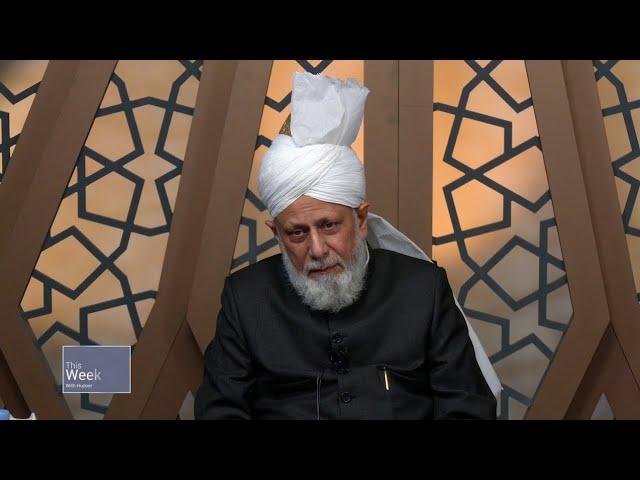 This Week With Huzoor - 18. Oktober 2024 | mit deutschen Untertiteln