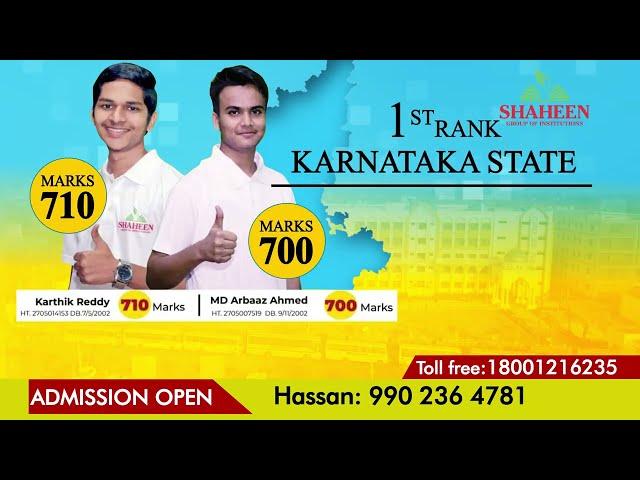 Get a glimpse of India's premier NEET institute | Shaheen College Bidar