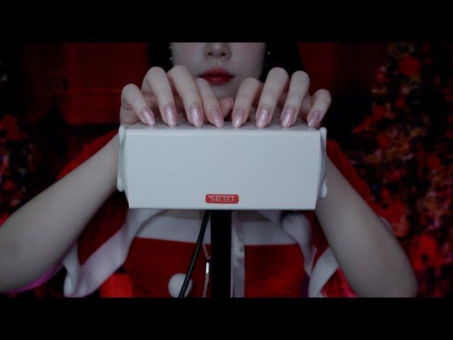 ASMR 산타걸이 30분만에 재워드립니다