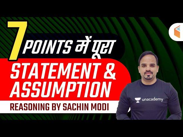 7 Points में पूरा Statement & Assumption | Reasoning by Sachin Modi