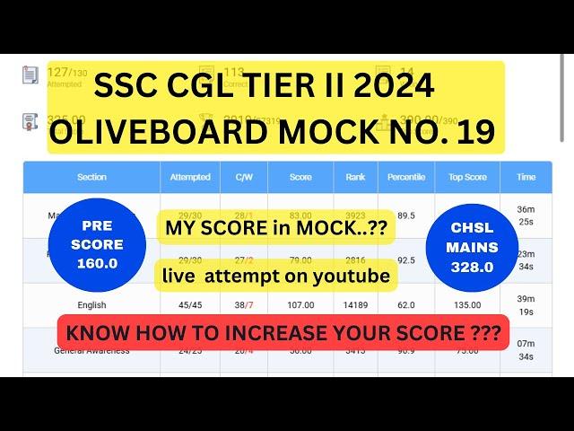 OLIVEBOARD SSC CGL MAINS FULL MOCK 19// SSC CGL TIER 2 MOCK TEST #ssccgl2024 #ssccglmains #cgl #ssc