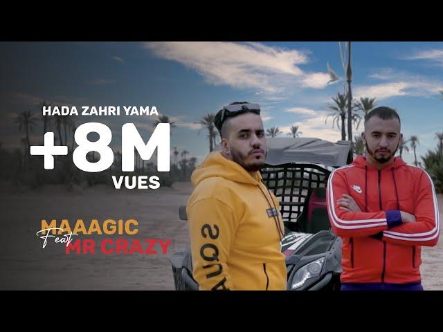 MAAAGIC Ft. MR CRAZY - Hada Zahri Yama ( Clip Officiel ) Prod. by Naji Razzy [ ALBUM MALIK STYLAT ]