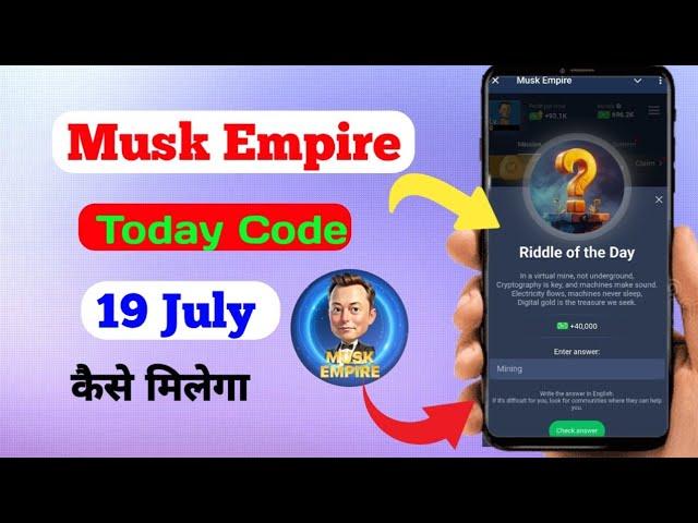 Riddle of the day and Watch New Series On Musk Empire Channel Code 19 July 2024