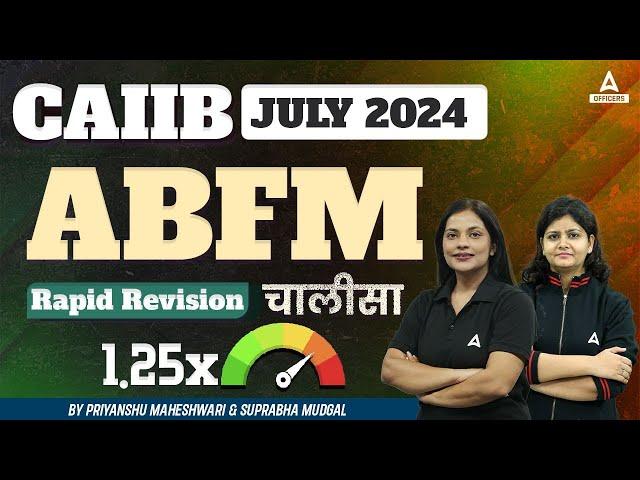 CAIIB ABFM Rapid Revision | CAIIB Advance Business and Financial Management | CAIIB July 2024