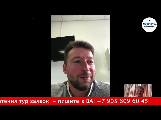 Советы новичкам по турзаявкам от профи Михаил ТА Корал Тревел