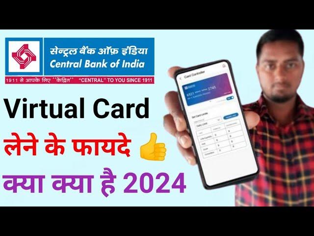 Central Bank of India Virtual Debit card लेने के फायदे क्या-क्या है 2024 !!