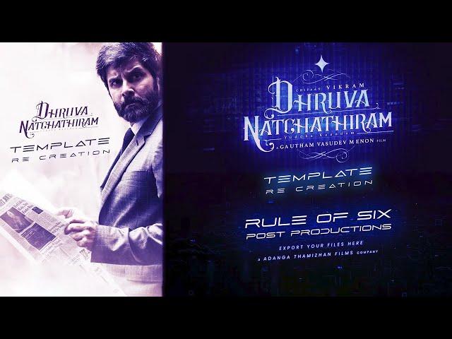 Dhuruva Natchathiram Title Effect - Rule of Six Post Production - Gautham Vasudev Menon