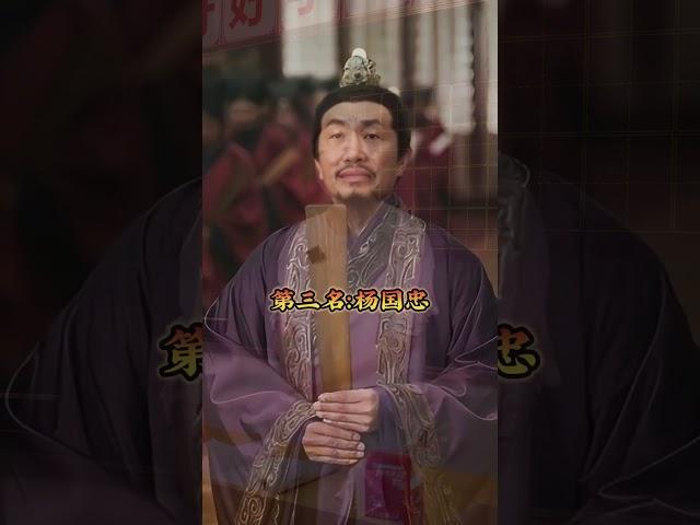 中国历史上的五大罪人！ 历史人物