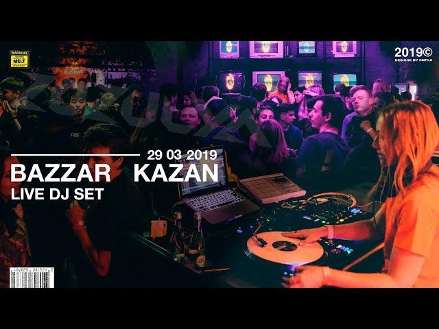 Lena Zozulya Live DJ Set | Казань BAZZAR 29.03.19