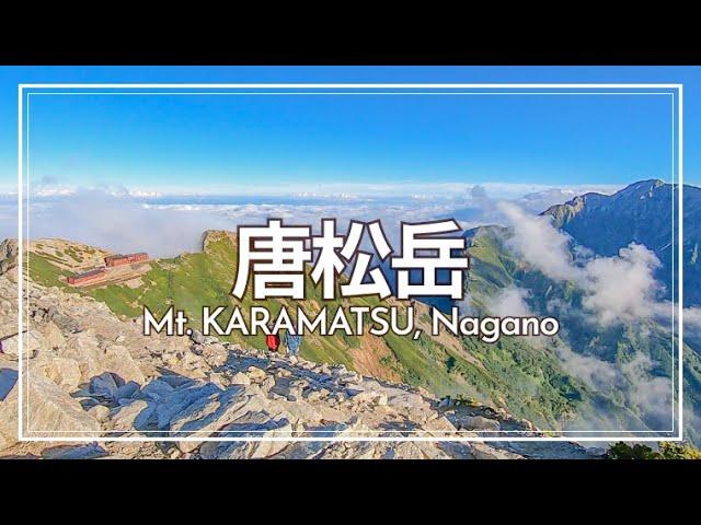 【Mountain】Mt. Karamatsu and Happo Pond in Nagano, Japan【TRAVEL VLOG】