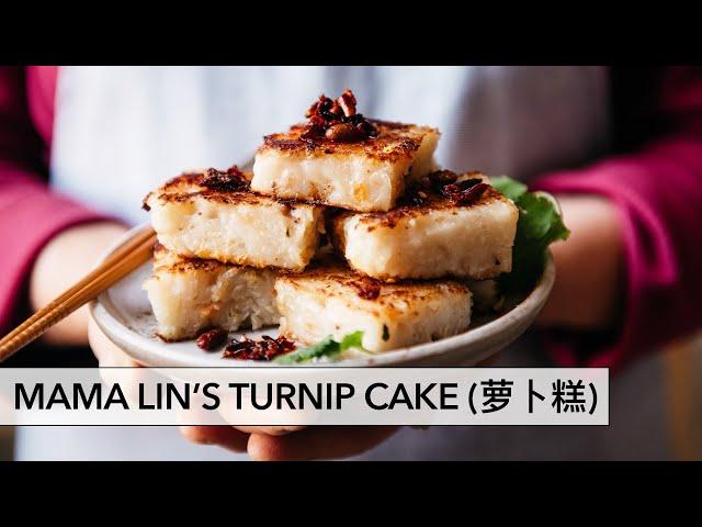 Mama Lin's Turnip Cake, Lo Bak Go (萝卜糕/蘿蔔糕)