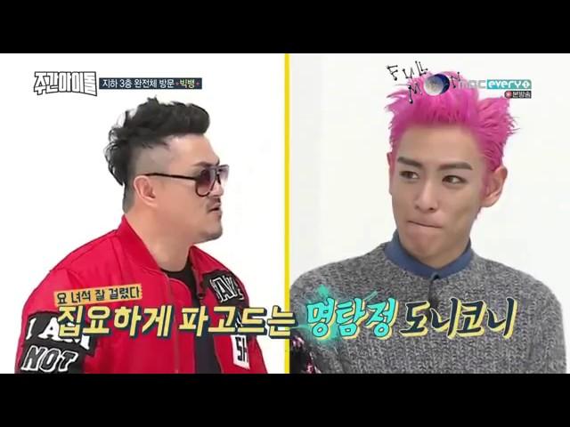 Weekly Idol -  (Big Bang) рус.саб