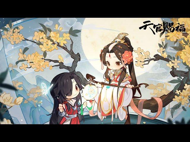 【TGCF】Special Mid-Autumn Festival video【Made by Bilibili】