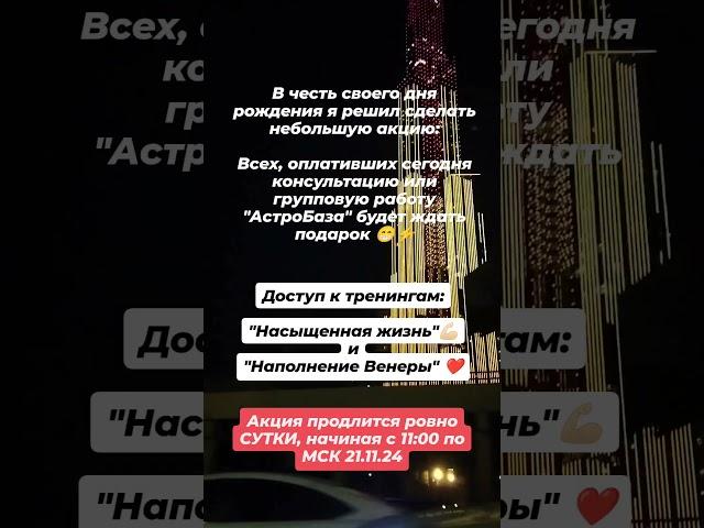 Обучение астрологии онлайн | астролог, психолог Валерий Ветер