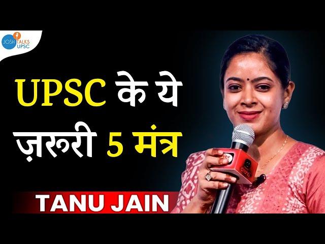 Prelims crack करने के लिए 2 महीने काफ़ी हैं ? | IAS Tanu Jain | UPSC Motivation | Josh Talks UPSC