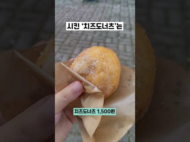 스스로 최고라는 꽈배기집