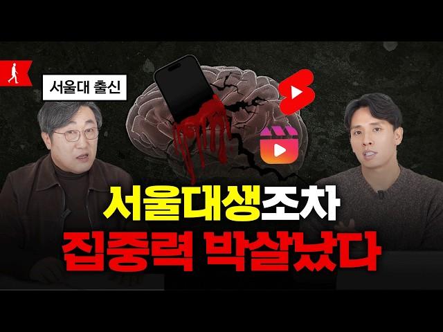 게으름, 무기력 5분만에 치료해드림. 다른 영상 볼 필요 없습니다. (김익한 교수)