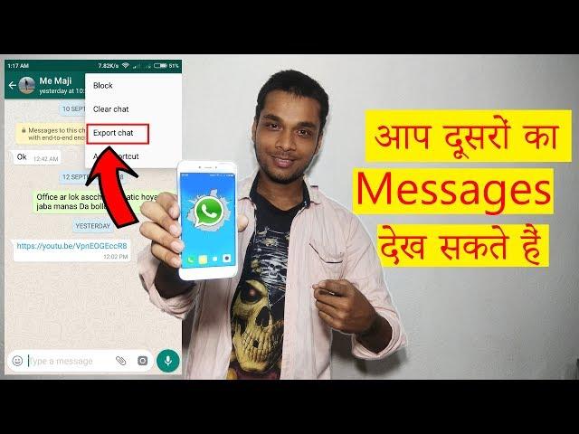 How to use export chat in Whatsapp all Massage & History save to Drive