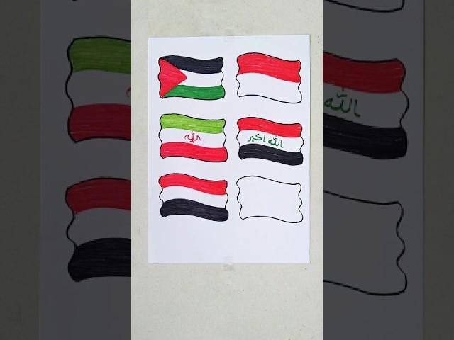 Yemen Flag Drawing #fyp #shorts