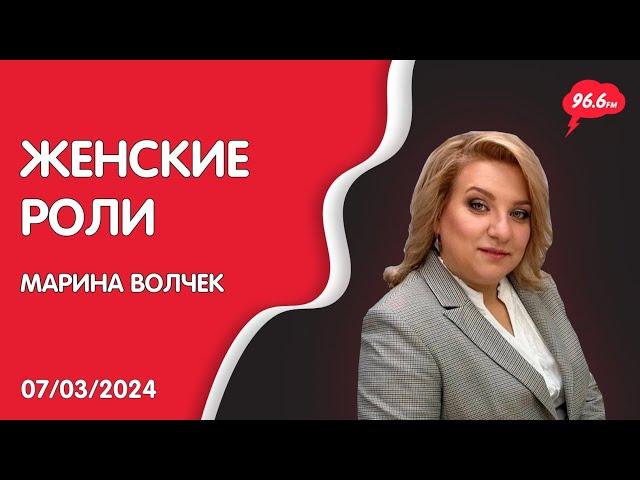 Марина Волчек | Кандидат педагогических наук, директор АНО ДПО «Образование Сибири»