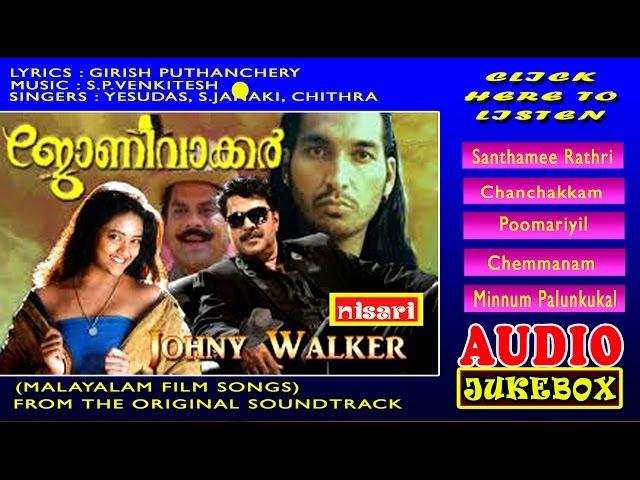 JOHNYWALKER FILM SONGS AUDIO JUKEBOX