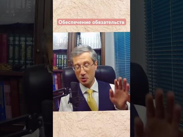 #право #юрист #юриспруденция #лекция #гражданское_право #мельниченко #лекции_по_гражданскому_праву