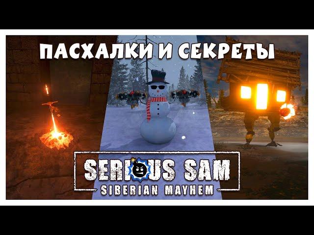 Serious Sam: Siberian Mayhem - Easter Eggs, Secrets And Hidden Classical Levels!