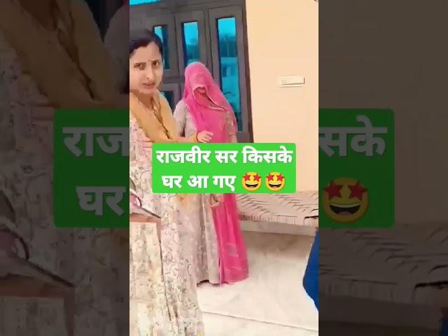 Rajveer sir home tour #rajveersir #rajveer #springboard #ras #history #ias #springboardacademy