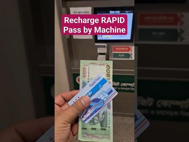 Rapid Pass Recharge by Machine #Rapidpass #MRT