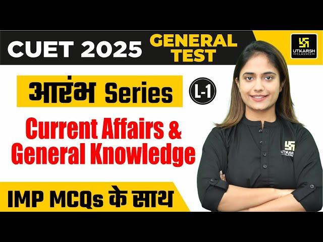 CUET UG 2025 General Test | GK & Current Affairs With Imp MCQs L-1 | Aashi Ma'am