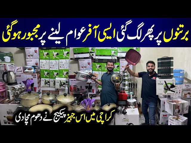 Big Jahez Deal | Crockery Wholesale Market | Nonstick Cookware | Dinner Set | Cookware Godam