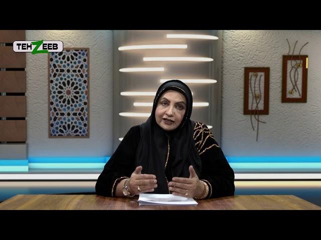 Dua #6 Subah o Sham Ka Wazifa Qurani Duain by Respected Prof Maimoona Murtaza Malik