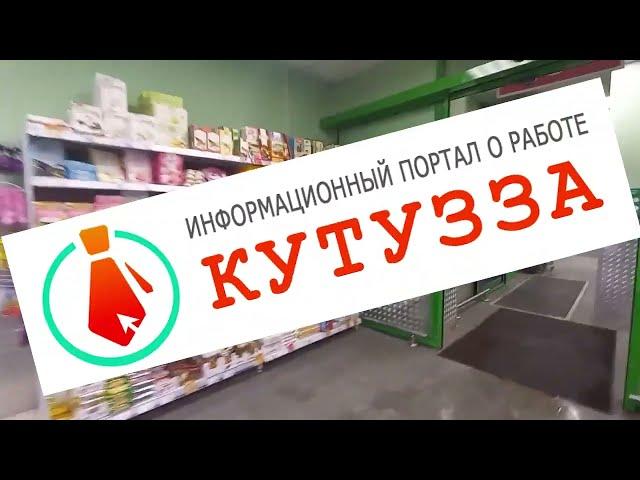 Как работают камеры видеонаблюдения в магазинах