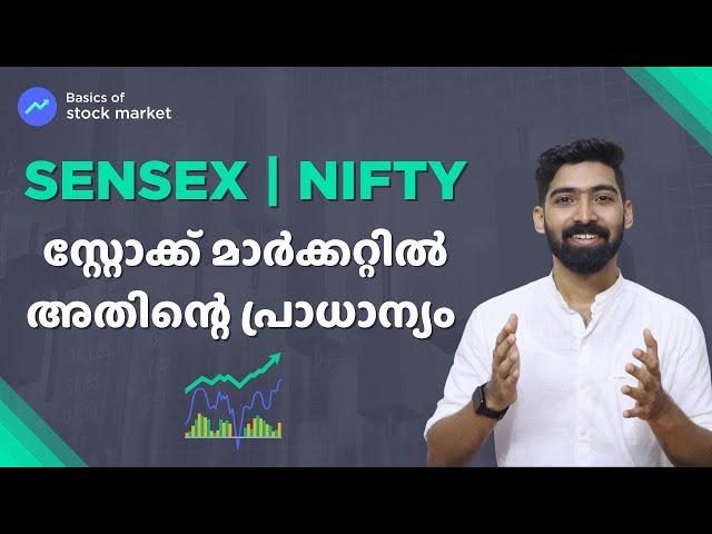 What is SENSEX and NIFTY in Malayalam | Stock Market Malayalam