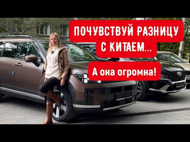 НОВЫЙ НАДЕЖНЫЙ КРОССОВЕР Дороже, но лучше Jetour T2, Tank Хендай Санта Фе Hyundai Santa Fe 2024