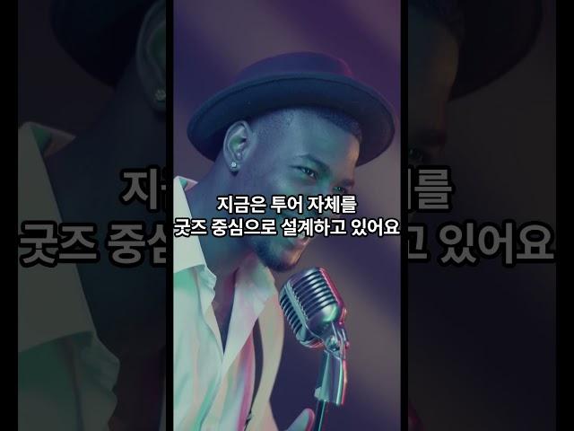 블랙핑크 월드투어, YG엔터테인먼트!