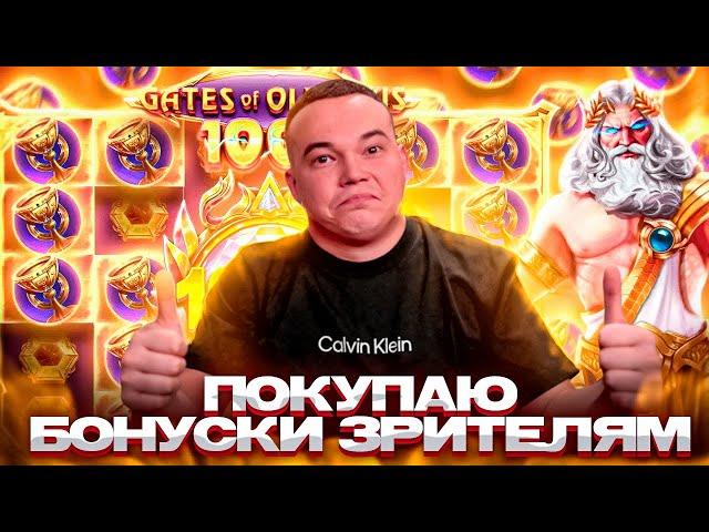 Робинлуд казино онлайн Казино стрим казино сейчас Robbinlud Покупаю бонуски Топ заносы 2024 #казино