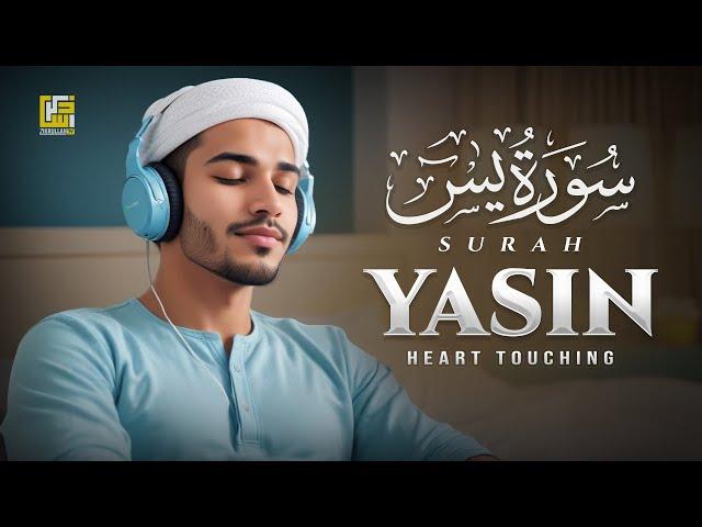 Surah Yasin (Yaseen) سورة يس | Marvelous Voice will MELT Your HEART إن شاء الله | Zikrullah TV