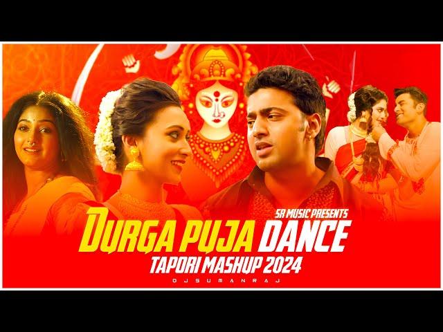 Durga Puja Dance (Tapori Mix) Mashup 2024 | Dj Suman Raj | Bangla Puja Mashup | Dance Mashup